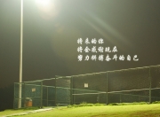 开云体育入口-沙漠风暴席卷东瀛，2026世界杯B组，阿联酋完胜日本，吉鲁独舞点燃进攻狂潮