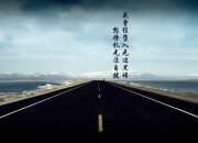 开云体育平台APP-宿命之夜的独白，2026世界杯F组，当三笘薰的弧线撕裂南美壁垒，乌拉圭与智利的宿怨迎来唯一解