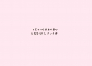 开云体育在线-蓝武士的逆袭之夜，2026世界杯B组关键战，日本力克丹麦，范戴克率队爆发取胜