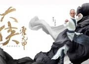 开云sport-卡塔尔之夜，梅西独舞A组，越南防线在球王效应中崩塌—2026世界杯唯一一场被时间铭刻的完胜