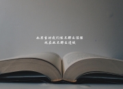 开云APP-蓝军暗夜，2026世界杯揭幕战，内马尔用唯一性撕裂喀麦隆的钢铁丛林