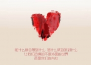 开云下载-风暴眼下的红白闪电，努涅斯定义新铁血美学，塞尔维亚用90分钟撕裂突尼斯幻境