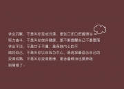 开云体育APP下载-当德布劳内遇见沙漠之鹰，2026世界杯A组波兰与卡塔尔的唯一性对决