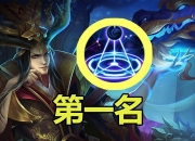 开云体育在线-双方集火！谁将踏上冠军之路？的简单介绍