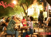 开云-冰与火的十字路口，巴雷拉一箭穿心，终结马竞铁血神话