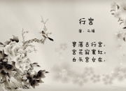 开云体育官网-德里赫特关键头球制胜，比利亚雷亚尔1-0力克毕尔巴鄂竞技，巩固欧战席位