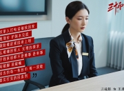 开云sport-战术矛尖与钢铁壁垒的碰撞，久保建英的灵巧与加纳的集体绞杀