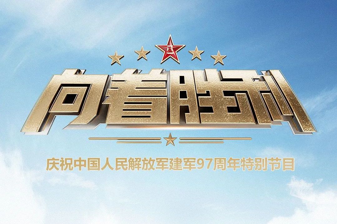 包含跃跃欲试!国内队伍披荆斩棘冲击胜利的词条 包含跃跃欲试!国内队伍披荆斩棘冲击胜利的词条