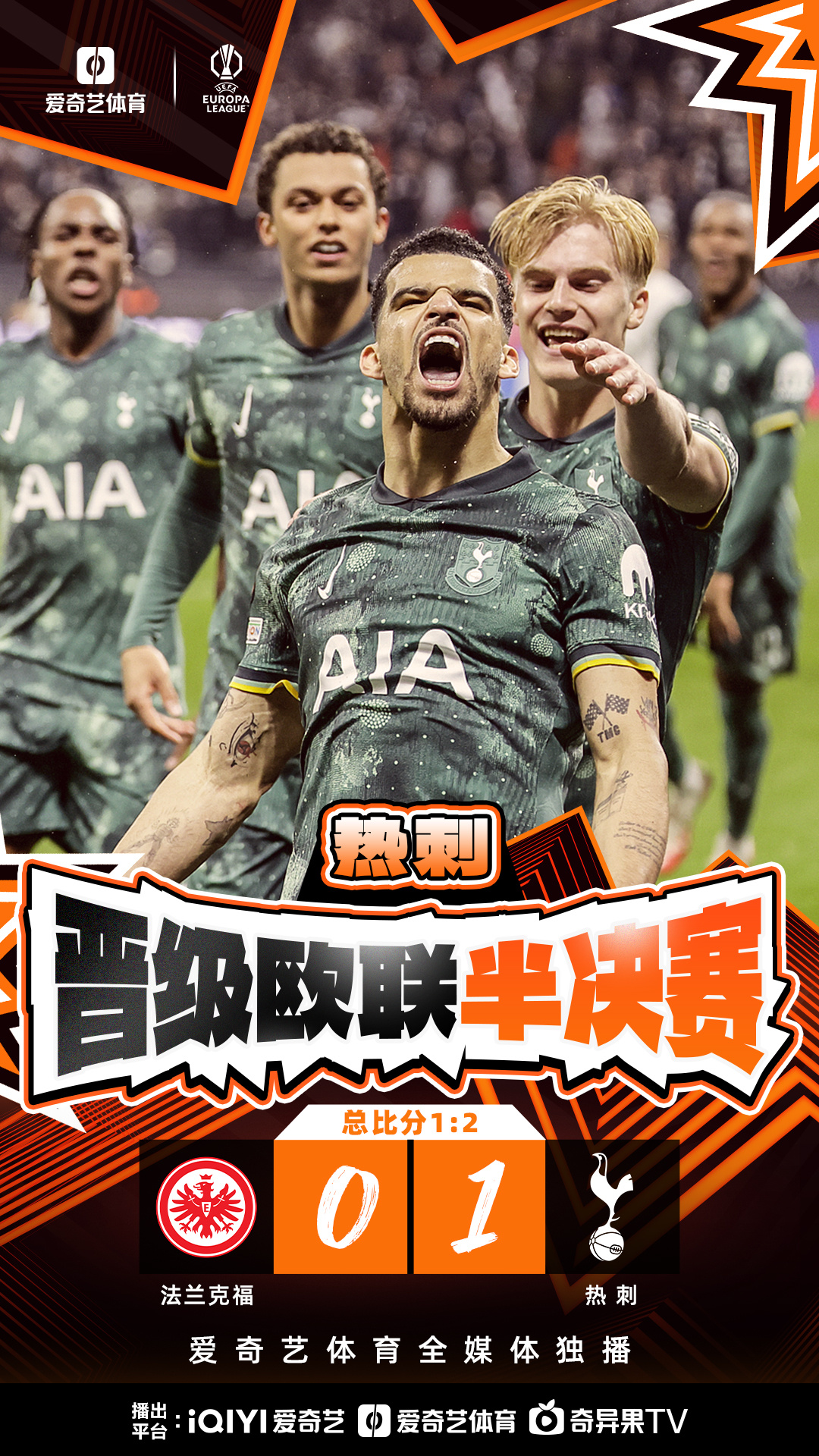 包含欧预赛激战一触即发，国脚全力争夺晋级机会的词条