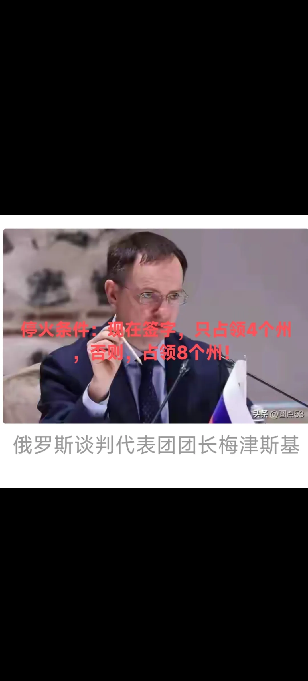 俄罗斯外援引发争议!足协打算加强外援管理 俄罗斯外援引发争议!足协打算加强外援管理