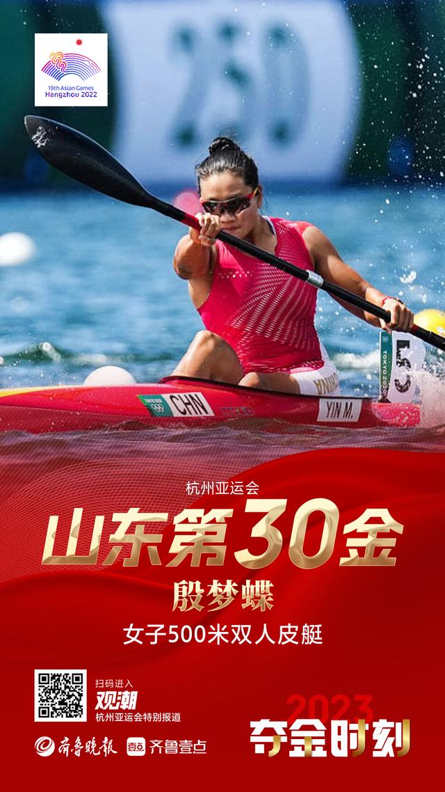 战无不胜！荷兰皮划艇选手斩获第一名的简单介绍