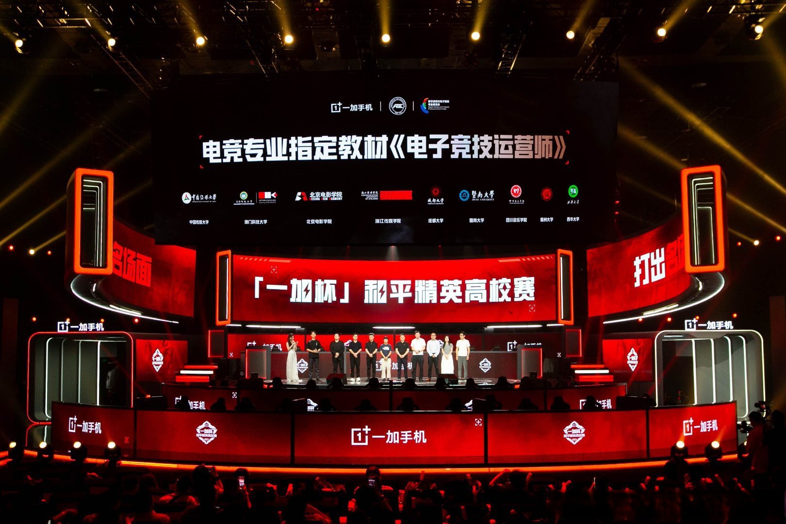 全球瞩目！FIFA电竞赛事即将收官的简单介绍