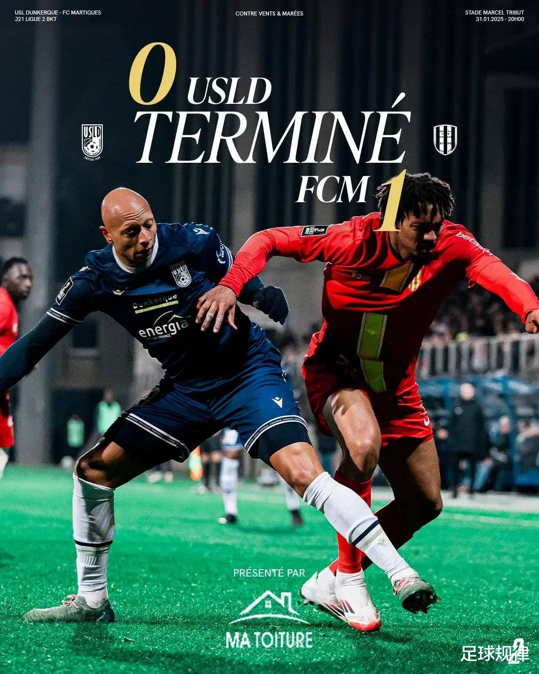 卡昂主场告捷,继续领跑法乙积分榜! 卡昂主场告捷,继续领跑法乙积分榜!