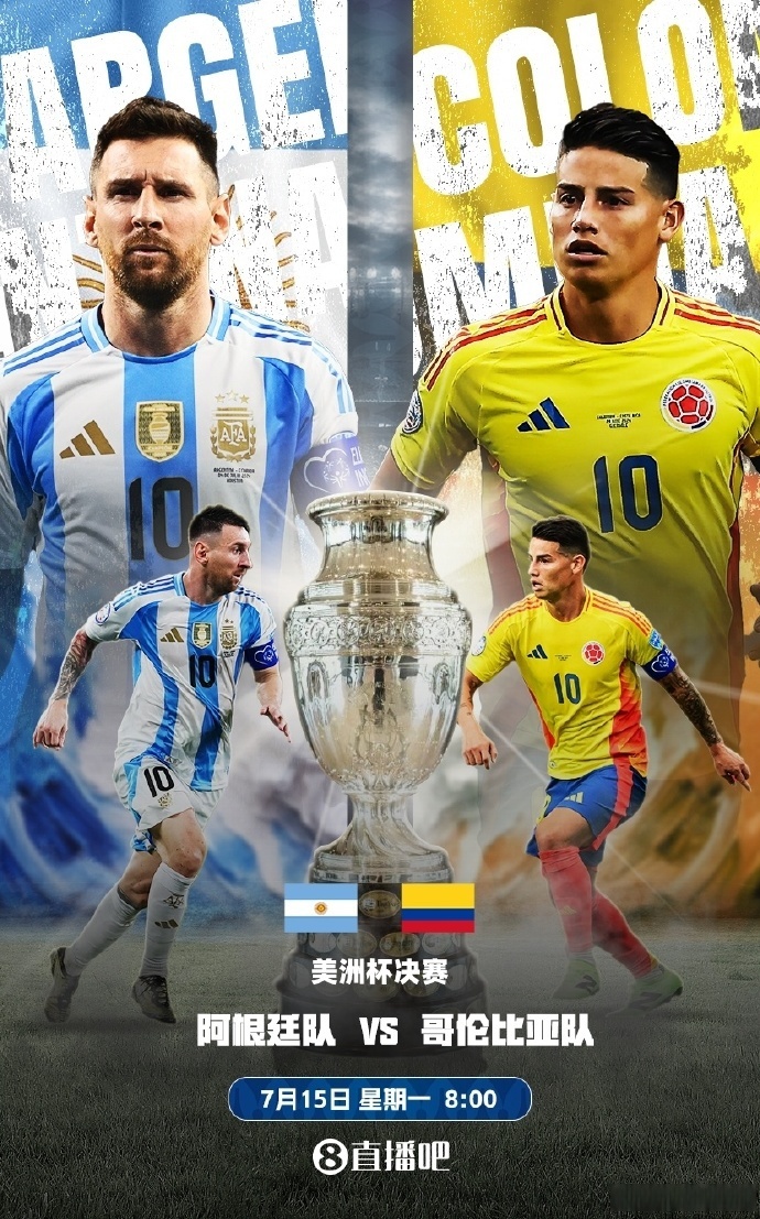 巴黎险胜哥伦比亚,迪马利亚关键制胜 巴黎险胜哥伦比亚,迪马利亚关键制胜