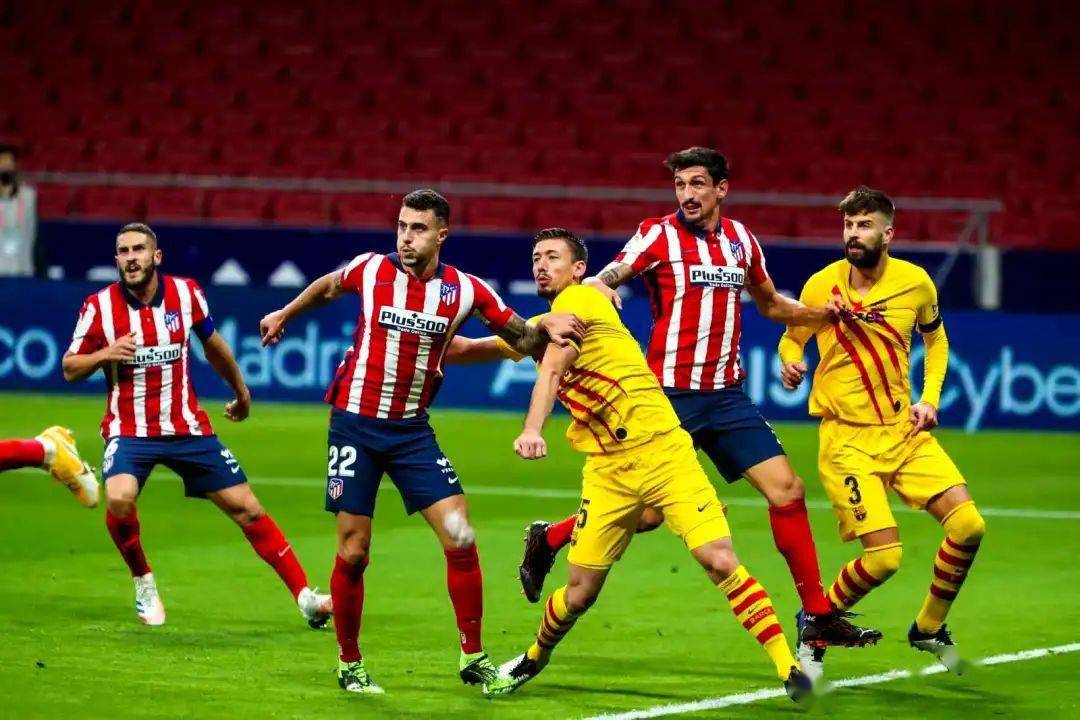 AC米兰翻盘马德里竞技,皮克扛起全队 AC米兰翻盘马德里竞技,皮克扛起全队