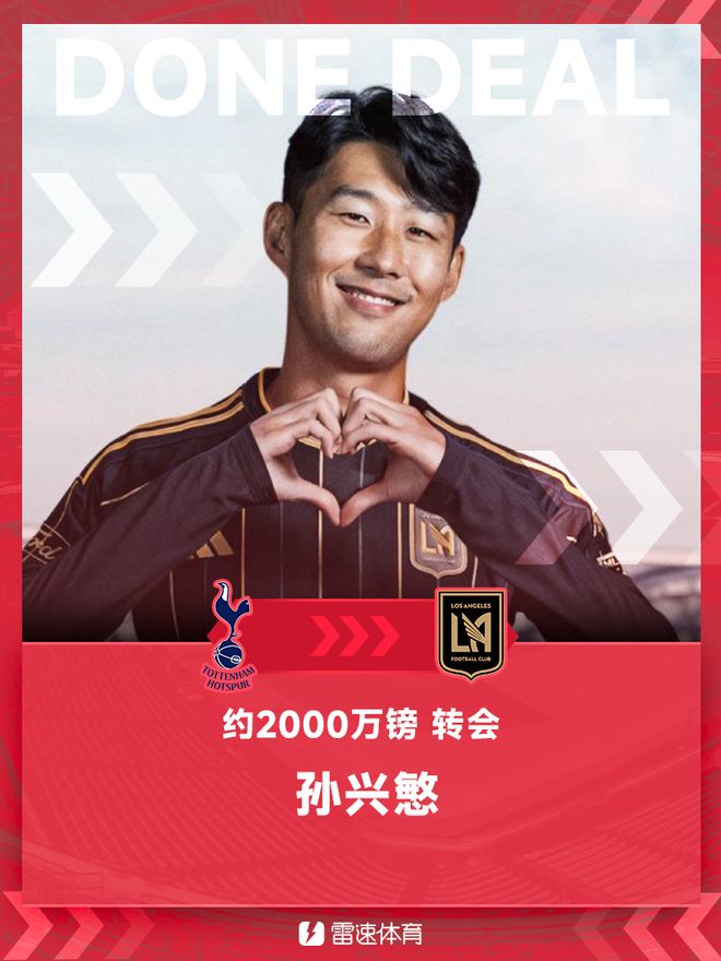 利物浦翻盘乌克兰,孙兴慜扛起全队 利物浦翻盘乌克兰,孙兴慜扛起全队