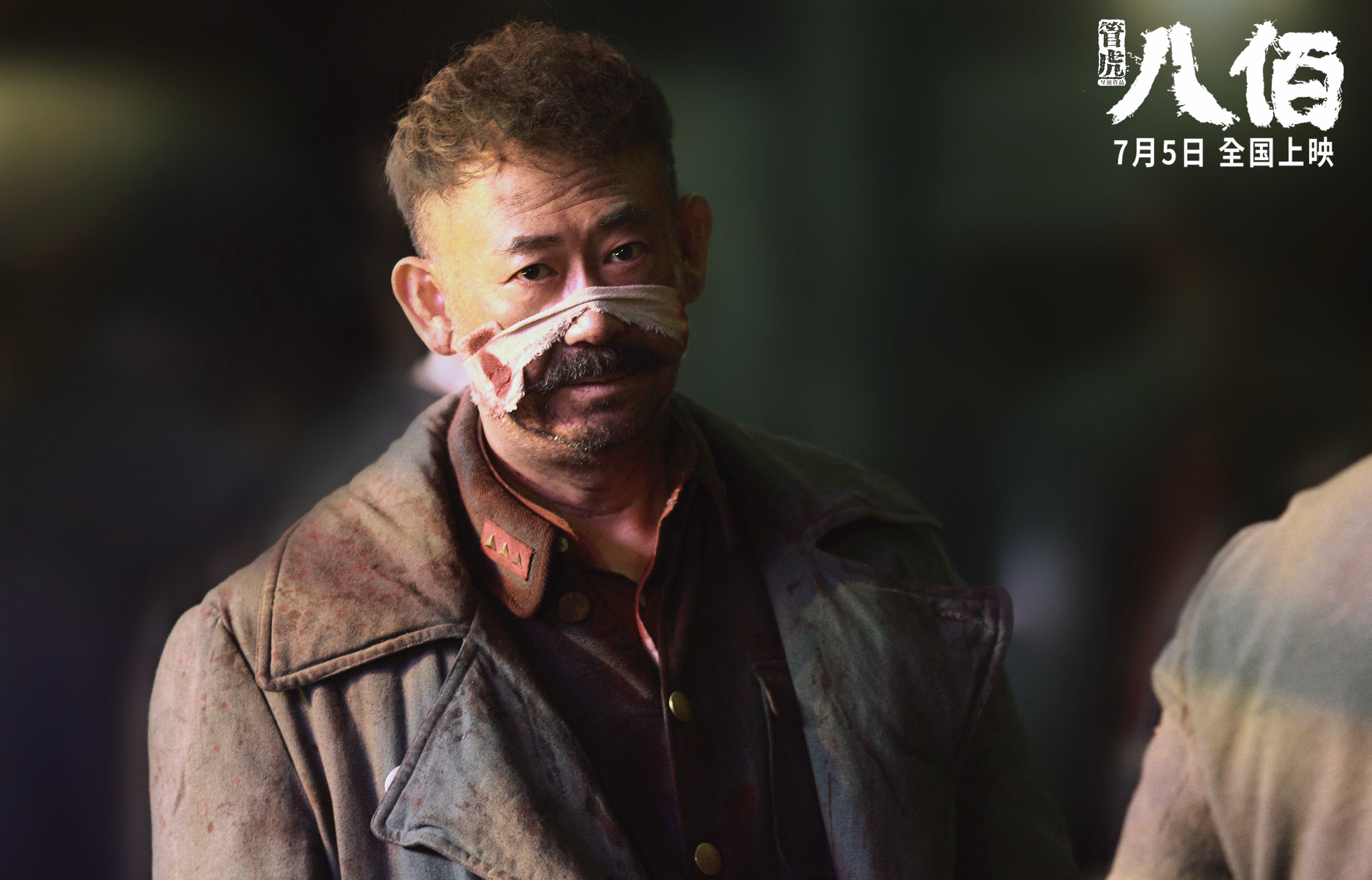 跨越半场的彩虹,武切维奇压哨绝杀,北京队上演逆转奇迹