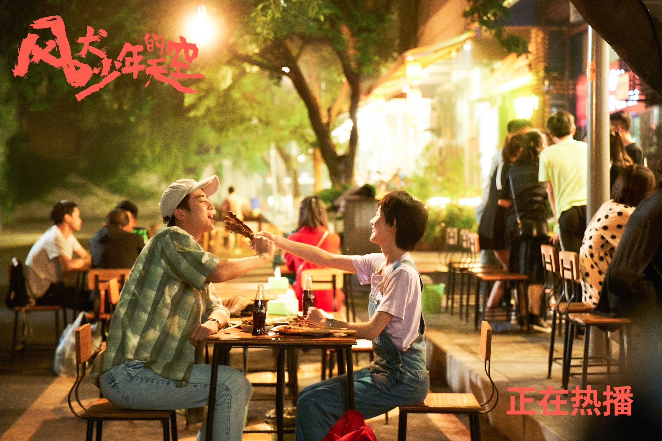 冰与火的十字路口,巴雷拉一箭穿心,终结马竞铁血神话