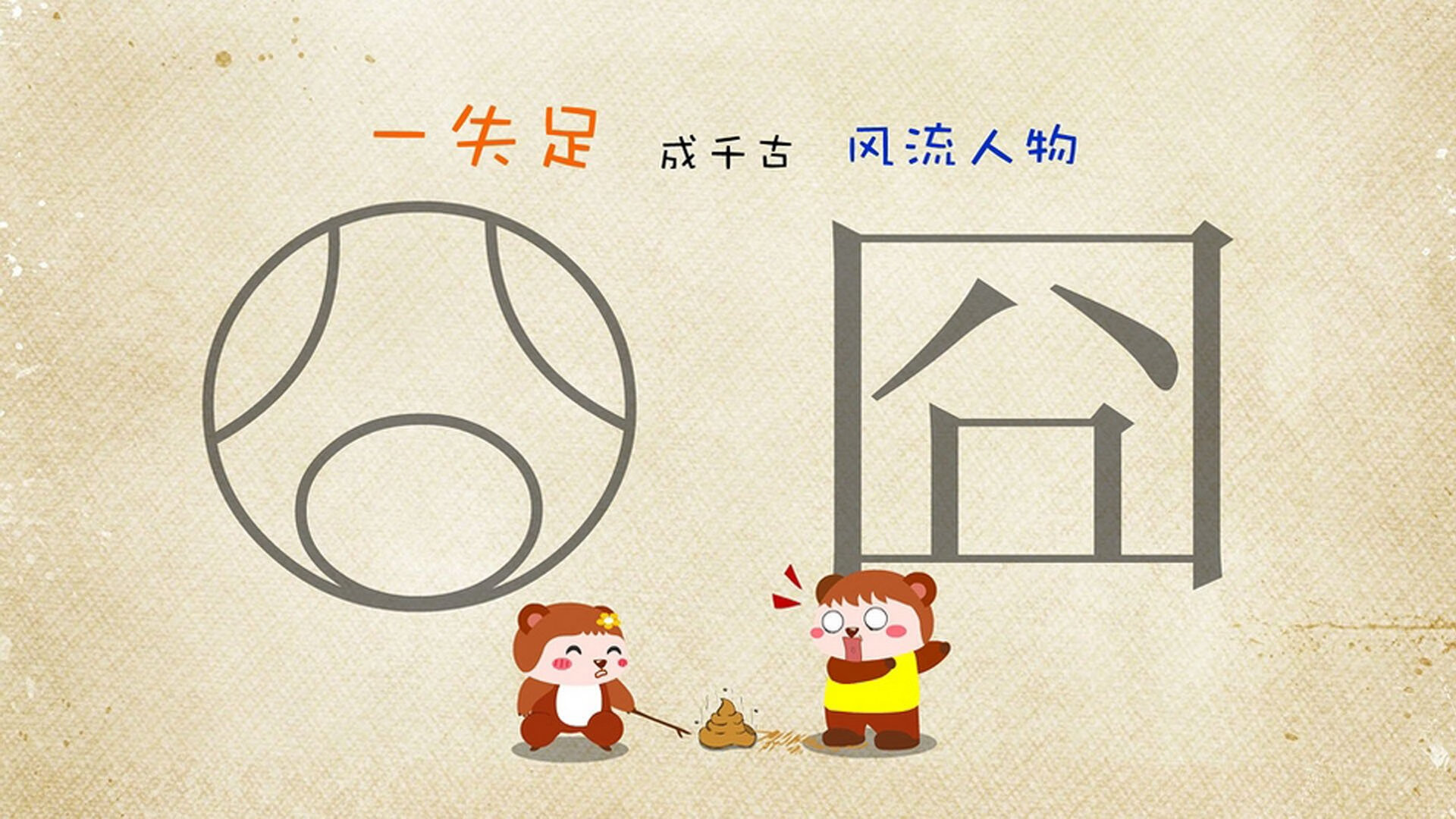 让我们先扩展思维，构思一个能承载这种独特视角的标题，再围绕它展开写作