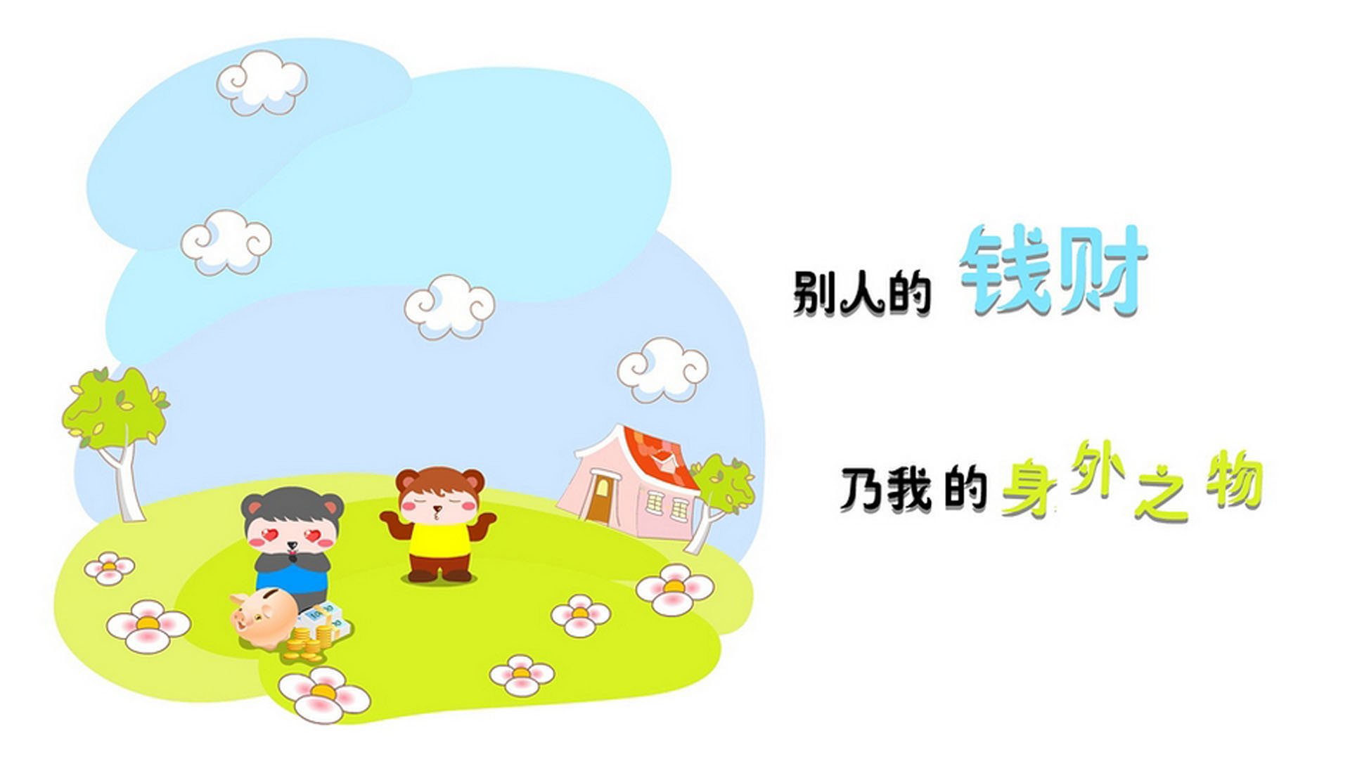 沙漠与安第斯之间的足球史诗,2026世界杯F组,穆西亚拉如何让智利与伊拉克的命运交织
