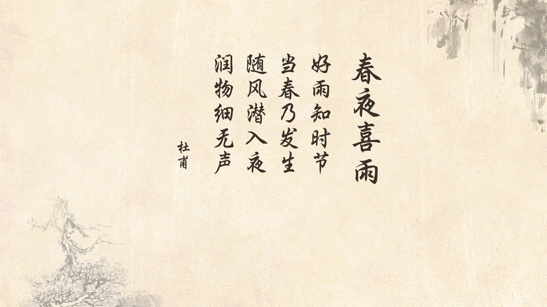 铁血与荣耀，2026世界杯H组生死战，匈牙利1:0险胜秘鲁，阿方索·戴维斯以钢筋铁骨铸就唯一胜局