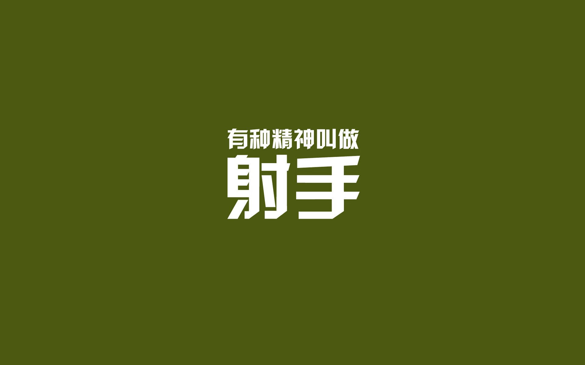 独步绝杀，2026世界杯关键战，奥地利横扫瑞士，萨卡完成致命一击
