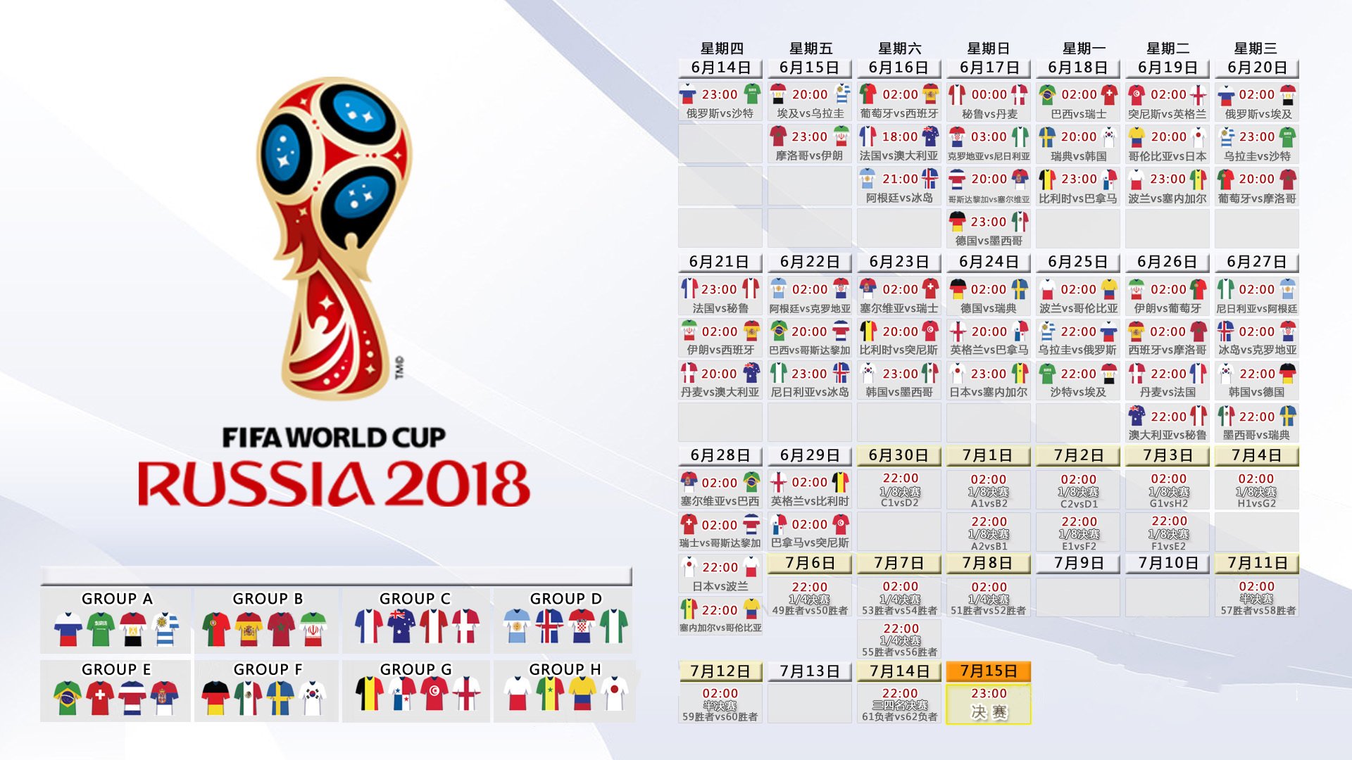 底格里斯河的血性，2026世界杯D组关键战，伊拉克力克斯洛伐克，穆西亚拉孤星照亮沙漠之夜
