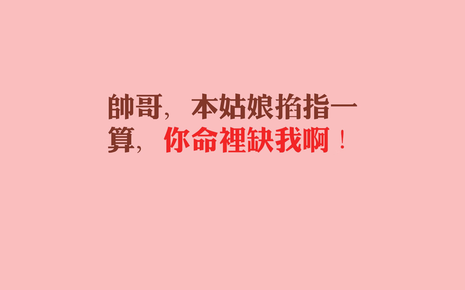 节奏即王权，当德布劳内用足球丈量时间，厄瓜多尔在2026世界杯E组写下唯一答案